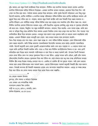 Health tips & advice from doctors