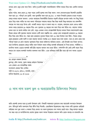 Health tips & advice from doctors