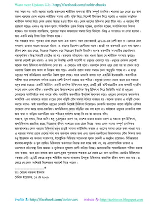 Health tips & advice from doctors