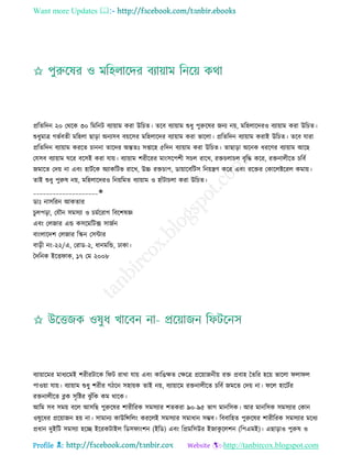 Health tips & advice from doctors