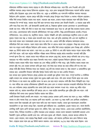 Health tips & advice from doctors