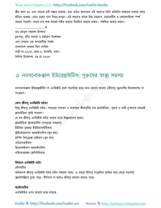 Health tips & advice from doctors