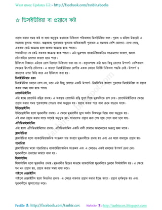 Health tips & advice from doctors