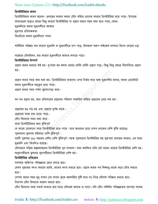 Health tips & advice from doctors