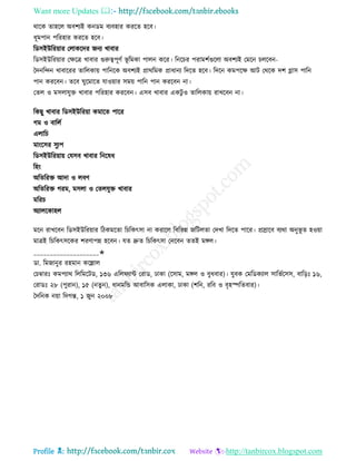 Health tips & advice from doctors