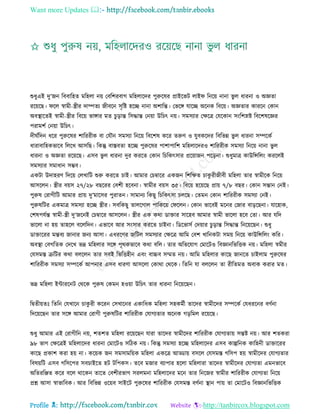 Health tips & advice from doctors