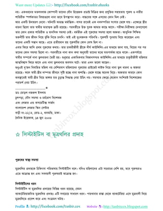 Health tips & advice from doctors