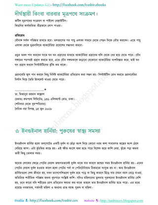 Health tips & advice from doctors