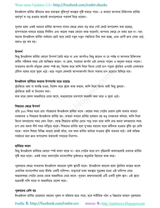 Health tips & advice from doctors