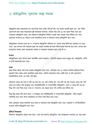 Health tips & advice from doctors