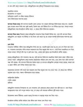 Health tips & advice from doctors