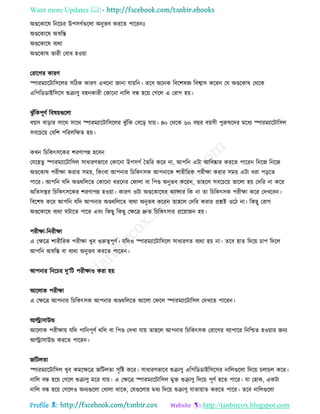 Health tips & advice from doctors