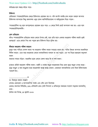 Health tips & advice from doctors