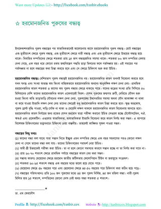 Health tips & advice from doctors