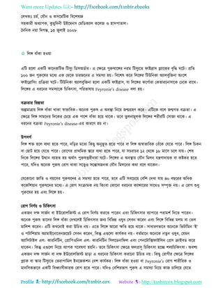 Health tips & advice from doctors