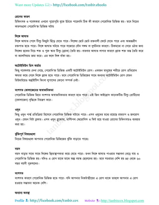 Health tips & advice from doctors