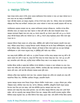 Health tips & advice from doctors