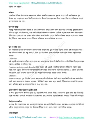 Health tips & advice from doctors