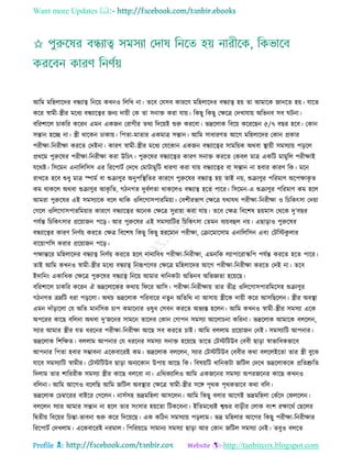 Health tips & advice from doctors