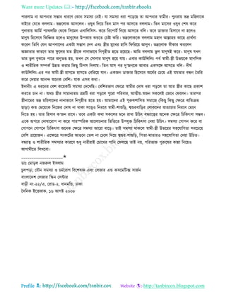 Health tips & advice from doctors