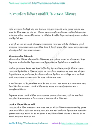 Health tips & advice from doctors