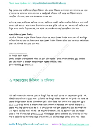 Health tips & advice from doctors