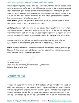 Health tips & advice from doctors