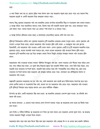 Health tips & advice from doctors