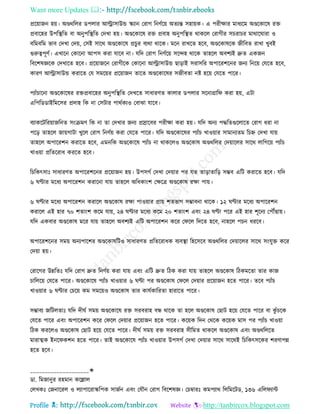 Health tips & advice from doctors