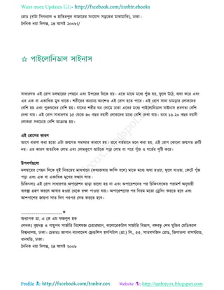 Health tips & advice from doctors