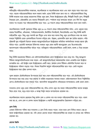 Health tips & advice from doctors