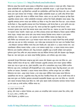 Health tips & advice from doctors