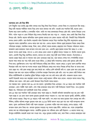 Health tips & advice from doctors