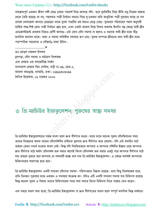 Health tips & advice from doctors