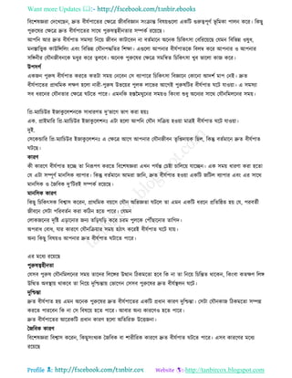 Health tips & advice from doctors