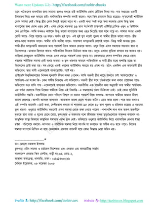 Health tips & advice from doctors