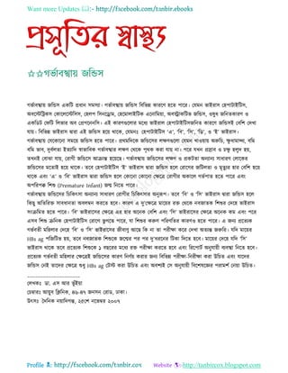 Health tips & advice from doctors