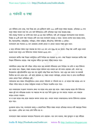 Health tips & advice from doctors