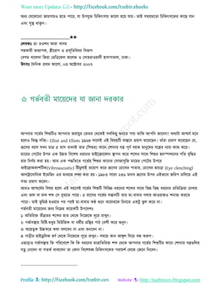 Health tips & advice from doctors