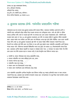 Health tips & advice from doctors