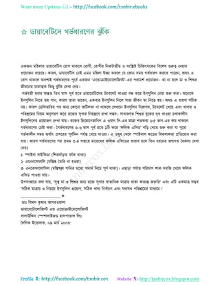 Health tips & advice from doctors