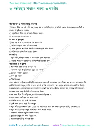 Health tips & advice from doctors