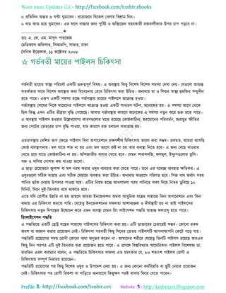 Health tips & advice from doctors