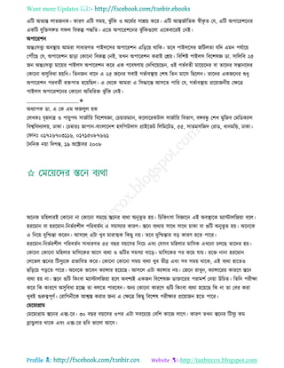 Health tips & advice from doctors