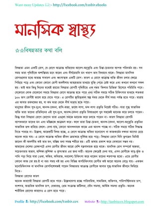 Health tips & advice from doctors