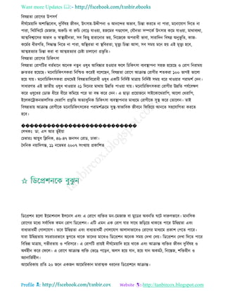 Health tips & advice from doctors