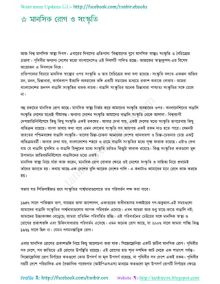 Health tips & advice from doctors