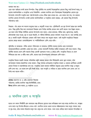 Health tips & advice from doctors