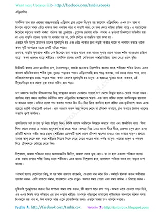 Health tips & advice from doctors