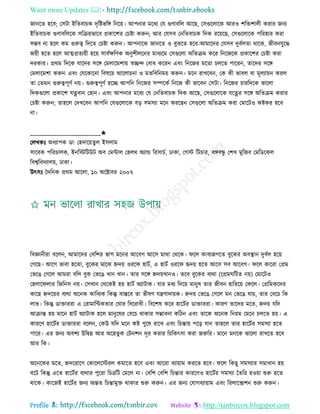 Health tips & advice from doctors